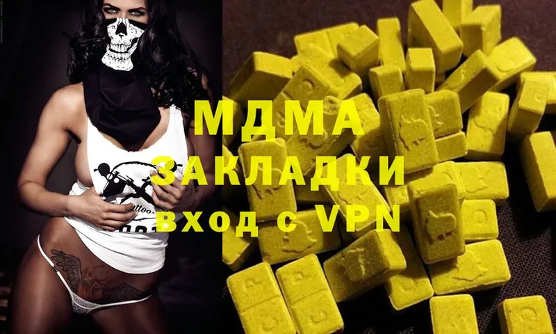 Наркошоп Себеж Гашиш  Cocaine  ТГК  Меф мяу мяу 