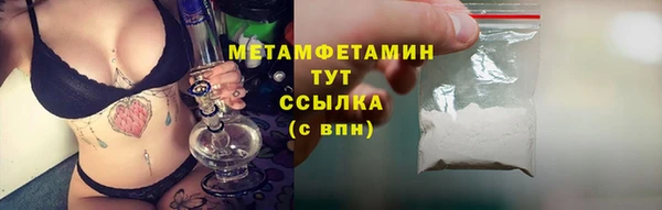 молекула духа Бугульма