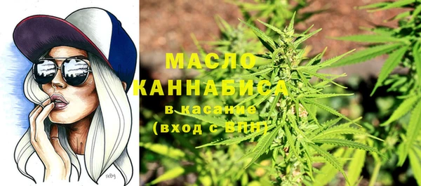 MESCALINE Бородино